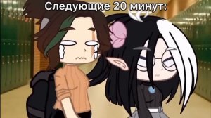 наркомания из // тик тока // (gacha club/gacha life