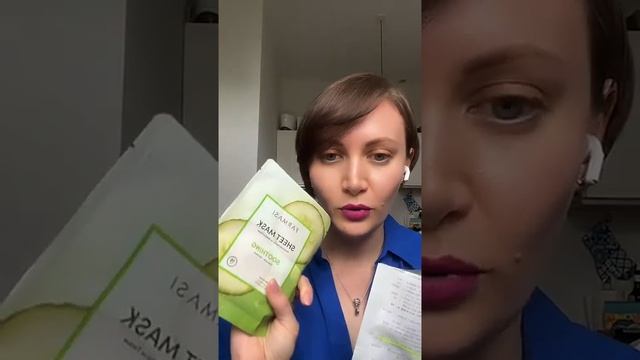 НОВИНКА. Одноразові тканини маски для обличчя. Анна Уманьска, косметолог смотреть онлайн