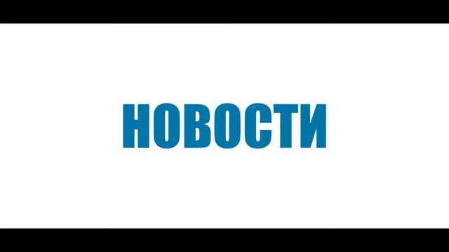 КиберБОКС. Ты уже в справочнике?! (Новопавловск) смотреть онлайн
