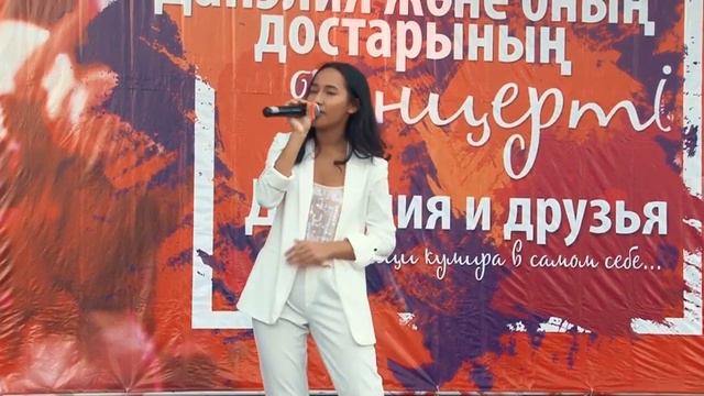 Зере Амирбекова - Драмы больше нет (Полина Гагарина cover) смотреть онлайн