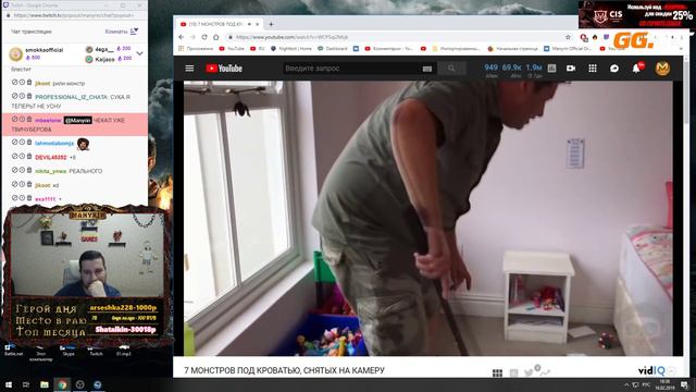 Manyrin смотрит: 7 МОНСТРОВ ПОД КРОВАТЬЮ, СНЯТЫХ НА КАМЕРУ