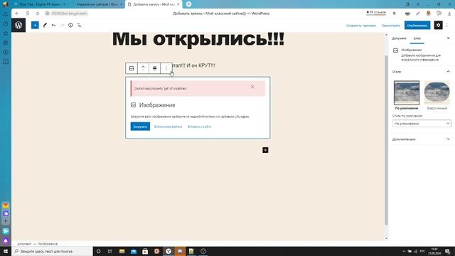 WP 01 смотреть онлайн