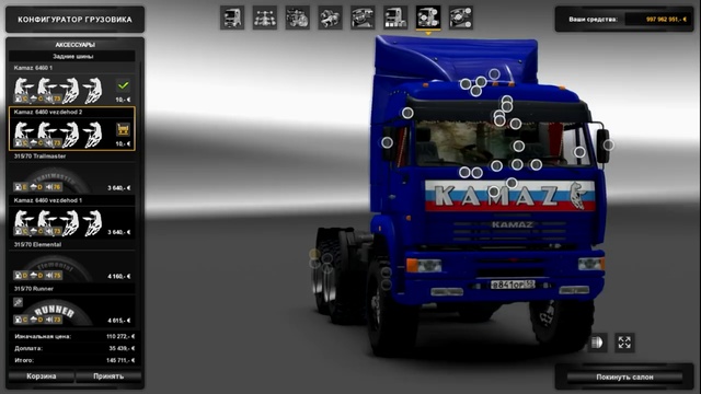 Euro Truck Simulator 2 обзор  Камаз 6460