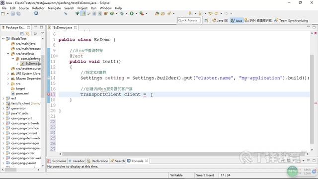48 在Java应用中实现查询文档 смотреть онлайн
