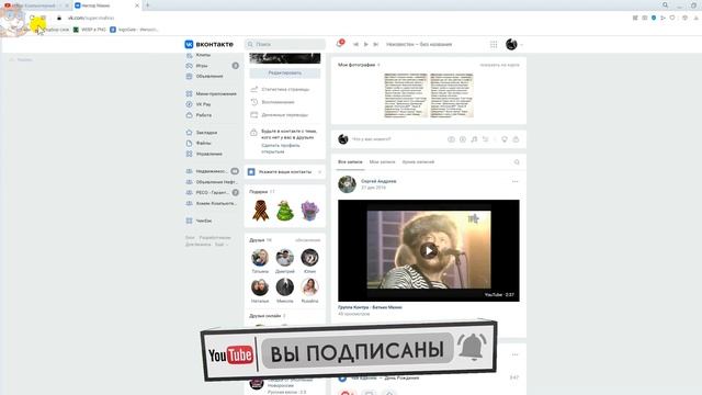 Как Удалить или Скрыть Подарки в ВК в 2022 смотреть онлайн