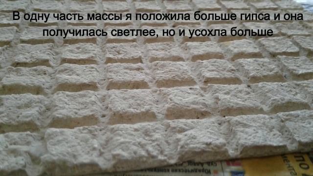 Мозаика из яичных лотков. Украшение для столешницы из картона смотреть онлайн