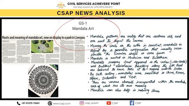 CSAP News Analysis CNA - 25 August, 2022 #thehindu #indianexpress #assamtribune #currentaffairs