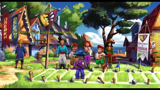 Monkey Island 2 Special Edition: LeChuck's Revenge - Прохождение 4 смотреть онлайн