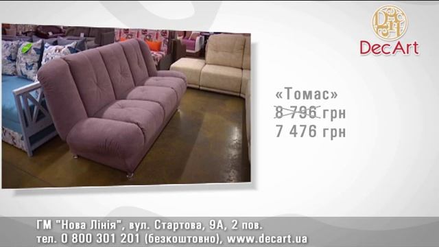 DECART_301115 смотреть онлайн