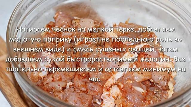 "Мраморное мясо", запеченное в духовке - оригинальный рецепт приготовления курицы смотреть онлайн