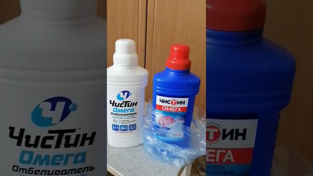 Чем постирать и отбелить пуховые изделия! смотреть онлайн