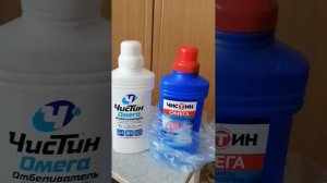 Чем постирать и отбелить пуховые изделия!