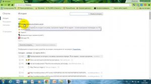 Как вернуть страницы просмотра в Google Chrome