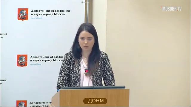 1195 школа ЗАО рейтинг 284 (273) Баженова ДА документовед 75% аттестация на 3г ДОНМ 09.04.2019 смотреть онлайн