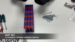 Инструкция №1 Набор для сборки АККУМУЛЯТОРА из ячеек 18650 10s3p