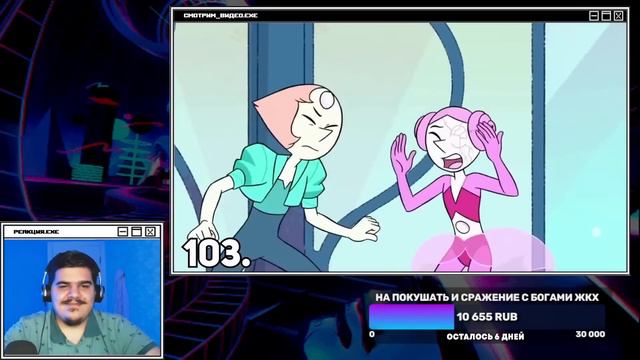 ▷ СТИВЕНСТАЛЬГИЯ (ВСЕЛЕННАЯ СТИВЕНА) | РЕАКЦИЯ на WonderNope