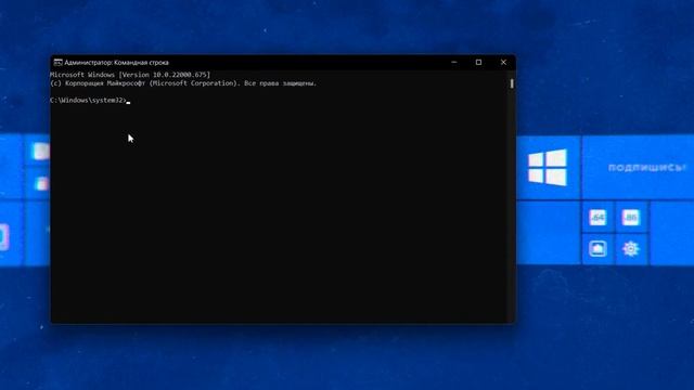 Как включить TRIM для SSD? Что это? Как выключить? смотреть онлайн