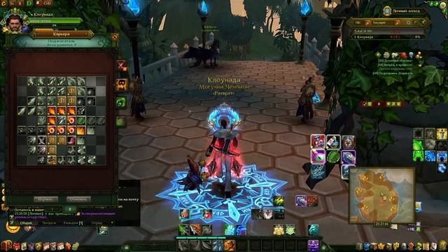 Аллоды Онлайн 12.0 | Обновленный гайд на лучника в мили стойке PVP | PVP, PVE билд на лука смотреть онлайн