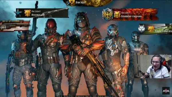 Пираний Бомбит Кикнул из клана