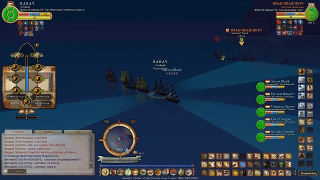 Epic lags Pirates of the Burning Sea смотреть онлайн