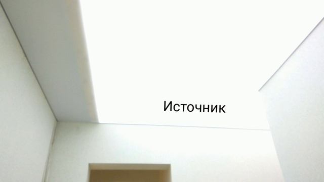 световой натяжной потолок. смотреть онлайн