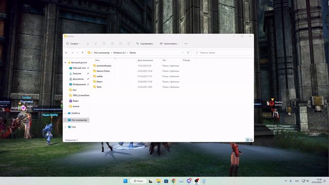 Tera от Akeron.online Гомункулы среди нас смотреть онлайн