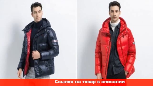 купить мужскую зимнюю куртку на алиэкспресс смотреть онлайн