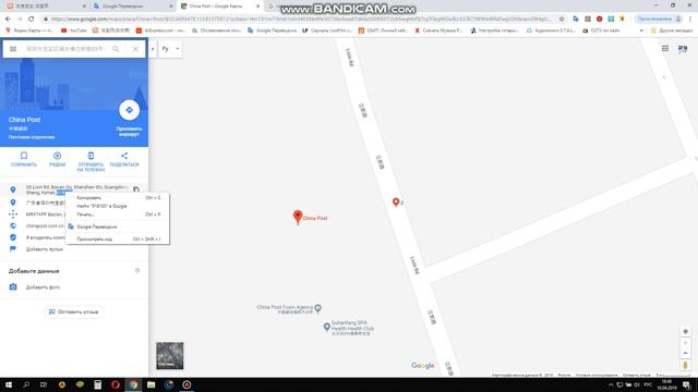 Склад на таобао смотреть онлайн