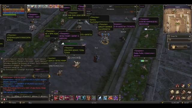 Бонусная монета для начинающих Lineage 2 Helios Azgard x 7 смотреть онлайн
