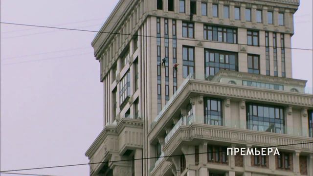 Каменные джунгли в Москве смотреть онлайн