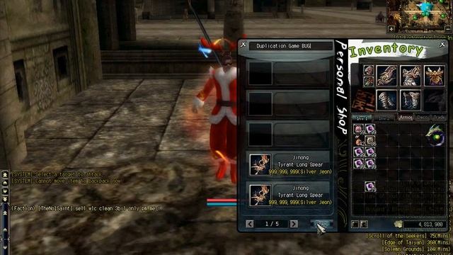Duplication game bug 12sky2 смотреть онлайн