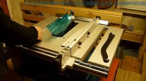 Обзор станка МАКИТА -2704