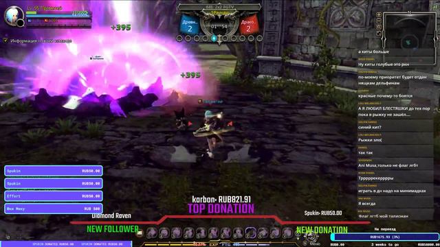 PvP-Турнир | Раунды 2х2 | New Dragon Nest смотреть онлайн