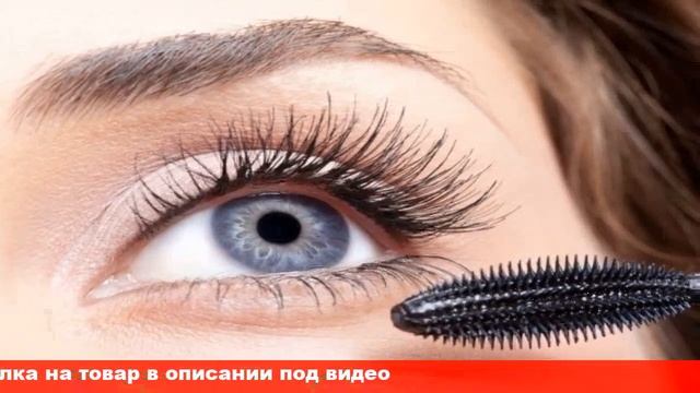хорошая тушь для ресниц 2016 отзывы смотреть онлайн
