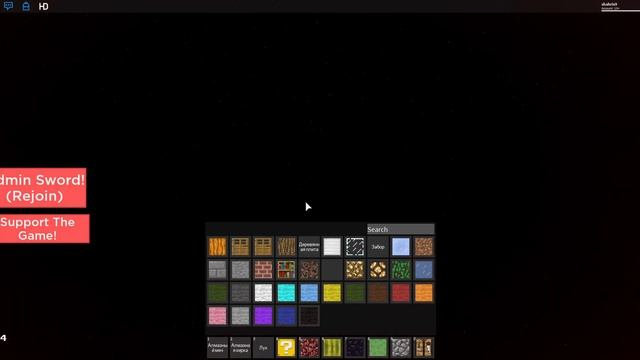 ДОМ МОЕГО ДРУГА, КОТОРЫЙ ОН ПОСТРОИЛ В МАЙНКРАФТ! Roblox MineCraft 2019 смотреть онлайн