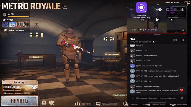 СТРИМ METRO ROYAL | КАЖДЫЕ 20 ЛАЙКОВ РОЗЫГРЫШ | METRO ROYAL | Как играть на 5 карте! смотреть онлайн