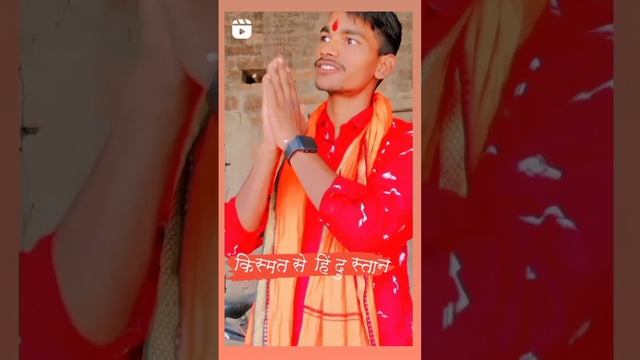 jay hind ager app indiya se hai to like karo ya adhr canteri se to कमेंट करो смотреть онлайн
