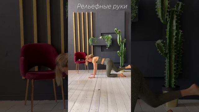4 ноября ЕДИНСТВО ДВИЖЕНИЙ Комплекс на выходные #_ezyoga_ #_shorts смотреть онлайн