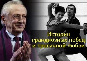 Обрел семейное счастье со второй попытки: как сложилась жизнь фигуриста Александра Горшкова