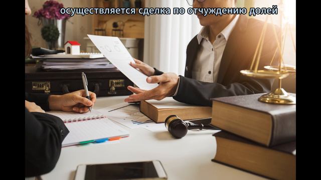 Ответный штрих