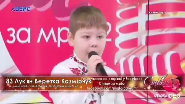 Веретка Казмірчук Лук'ян Ілля Ігорович 11 12
