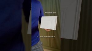 Два способа завершение плинтуса