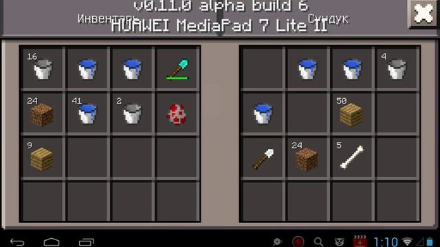 Как посадить в лодку моба в Minecrafte PE 0.11.0 смотреть онлайн
