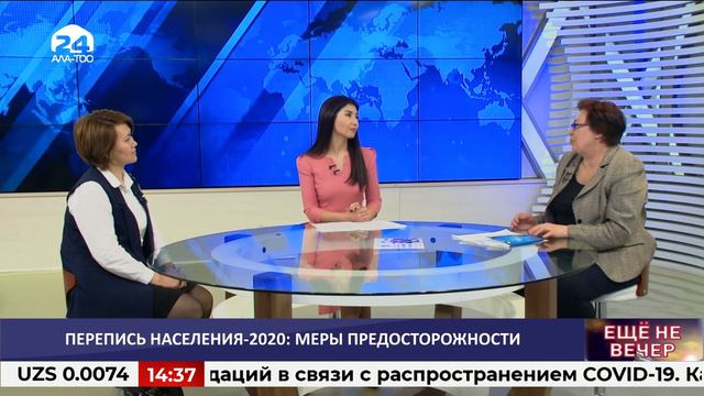 Еще не вечер: перепись население - 2020 меры предосторожности смотреть онлайн