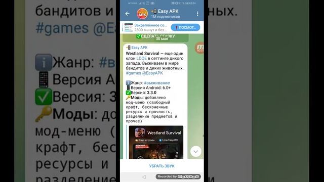 Как скачать poppy Playtime 1 1.06 смотреть онлайн