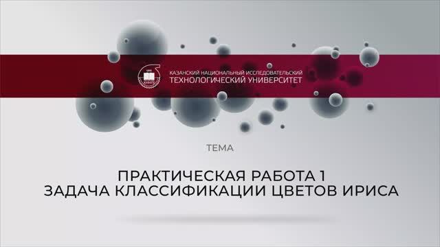пр1 смотреть онлайн