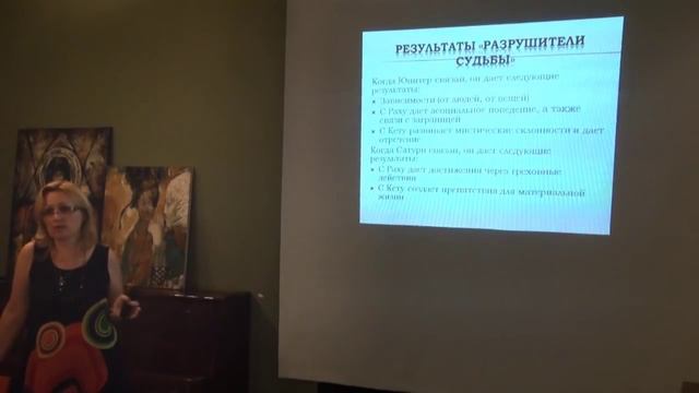 Сатурн и Юпитер Их влияние на жизнь человека и задачи, которые они ставят смотреть онлайн