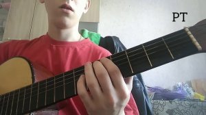 Король и Шут - отражение. Для новичков.Разбор на гитаре. #гитара