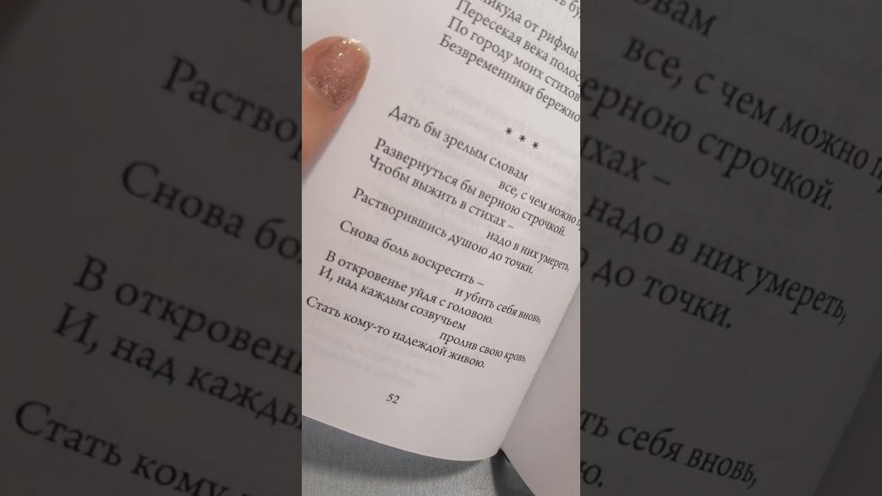 на том же случайном развороте: смотреть онлайн