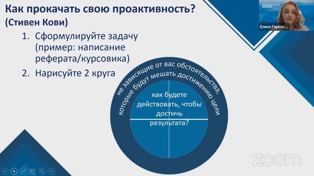 Йога для очищения мыслей